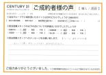 【賃貸ご成約】Y.W様の画像