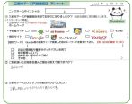 K様の画像