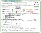 M様の画像