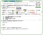 Y.F様の画像