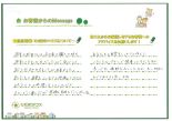 N.H様　M.H様の画像