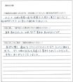 山中 和久様(仮名)【売却】の画像