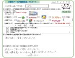ぽろ様の画像