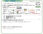 A・Y様の画像