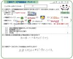 M様の画像