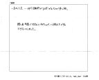 名古屋市緑区　Ｋ・Ｈ様　／　新築一戸建ての画像