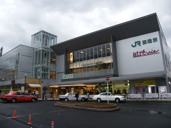 田端駅