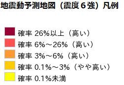 地震安心マップ