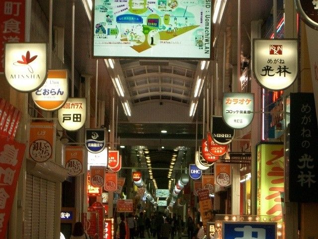 商店街