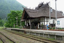 死ぬまでに一度は行きたい駅⑤：茅葺屋根と囲炉裏のある駅