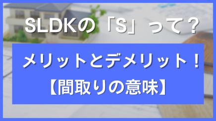 ゴキブリが苦手な方必見 家の害虫対策方法 不動産コラムサイト いえらぶコラム