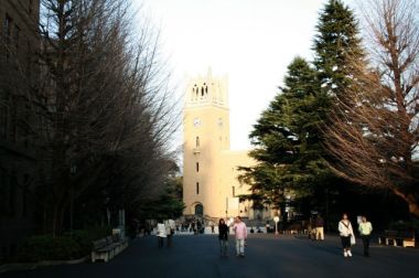 大学