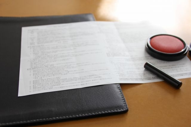 申込金と手付金、違いはなに?