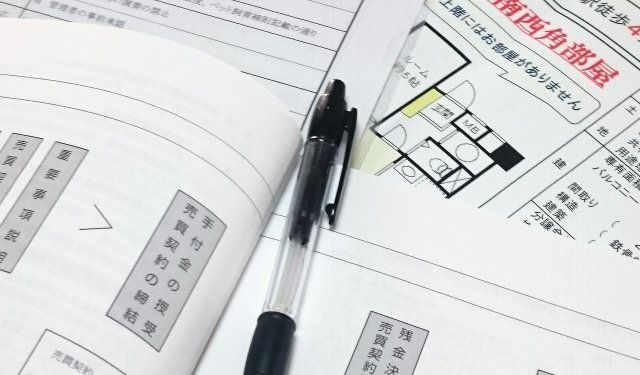 不動産会社