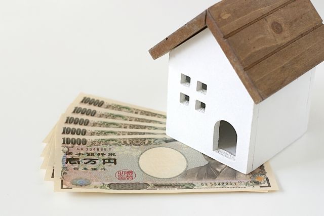 敷金・礼金を安くする