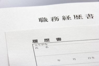 建設業者編～　職務経歴書によくある失敗