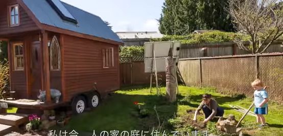 ライフスタイルに合わせた住まい