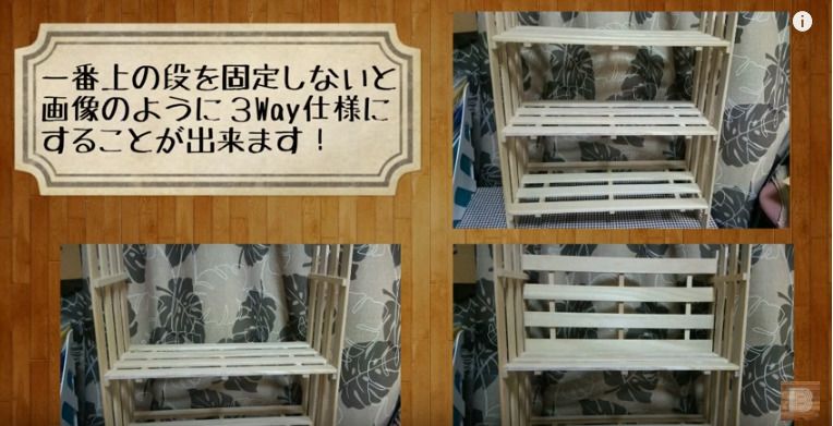 100均すのこを使って完成したDIY棚