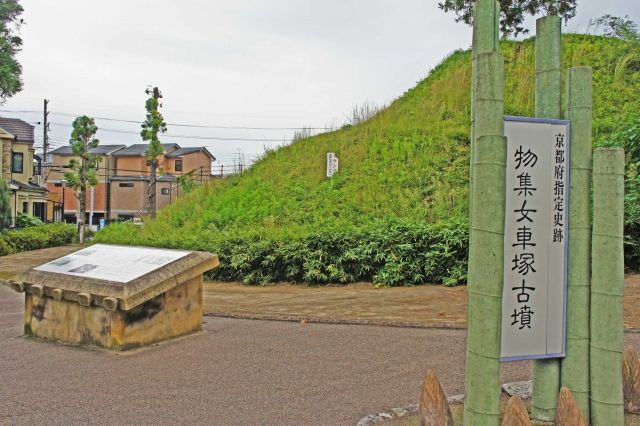 京都府向日市にある遺跡