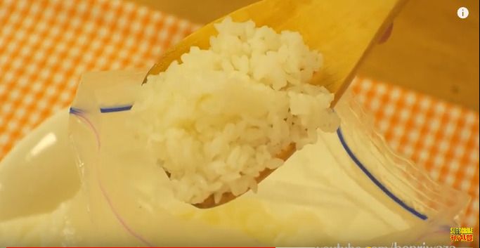 一人分のお米を炊きやすいフリーザバッグ
