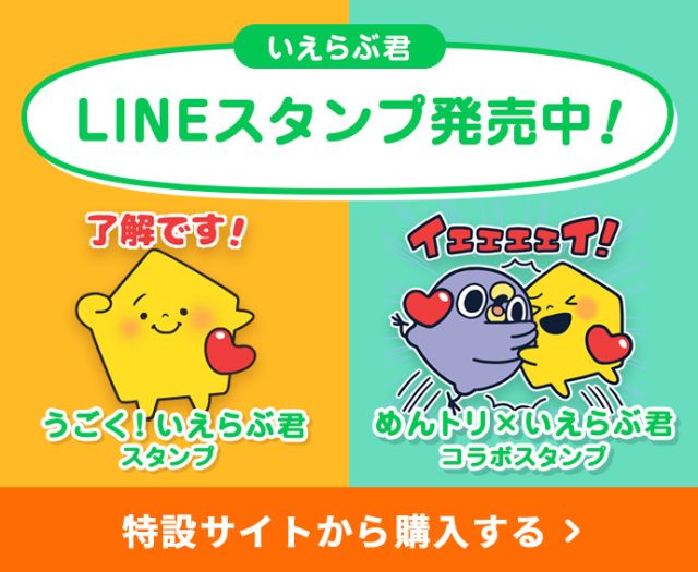 あなたはいくつ当てはまる 血液型ごとの特徴とは 不動産コラムサイト いえらぶコラム あなたはいくつ当てはまる 血液型ごとの特徴とは 不動産コラムサイト いえらぶコラム