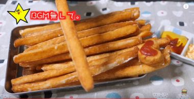 もちもちポテト 完成