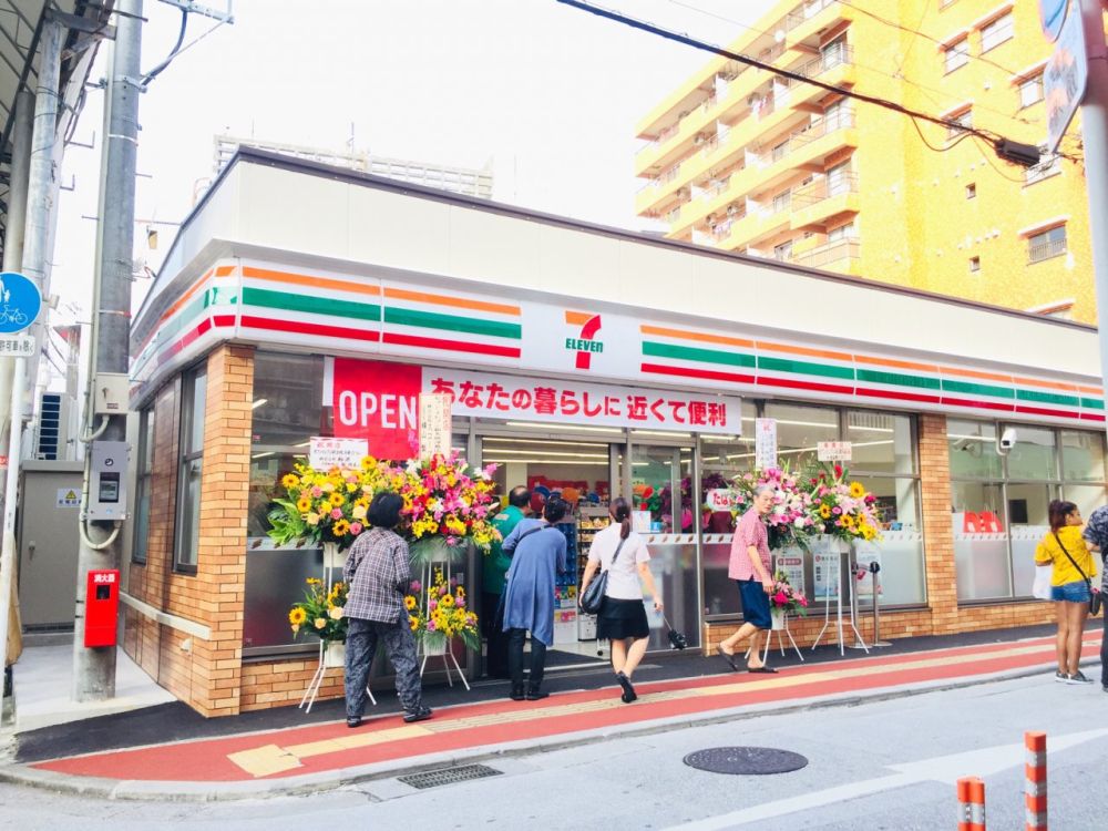 セブンイレブン新天地浮島通り店