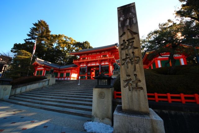 八坂神社