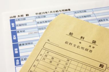 給与袋と明細