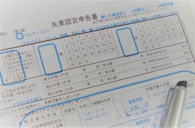 退職証明書とはどんな書類？必要なタイミングと発行方法