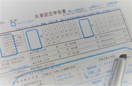 退職証明書とはどんな書類？必要なタイミングと発行方法