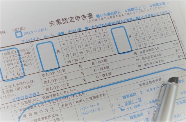 退職後にも必要！退職証明書とは何が書かれている書類？