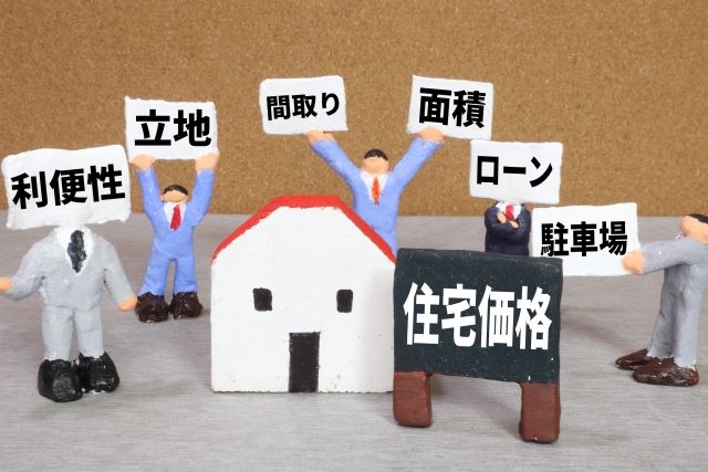 マンションの価格に影響する要因って？