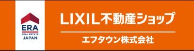 LIXIL不動産ショップ エフタウン鴻巣駅前店