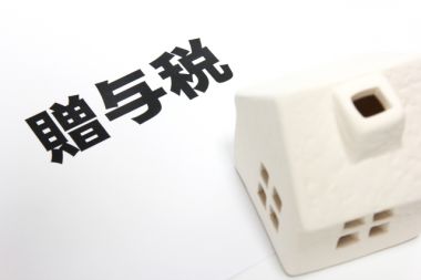 マンションを譲渡した場合にかかる贈与税とは?計算方法についても詳しく解説!