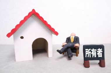 土地権利形態 所有権のみとはどういう意味? 所有権と借地権を比較してメリット・デメリットを知ろう!