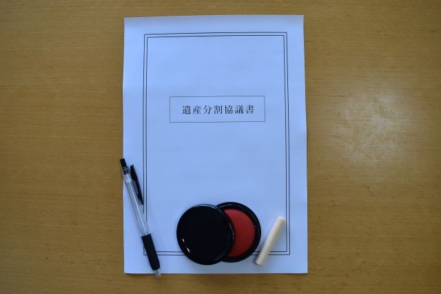 <遺産分割をおこなう流れ>