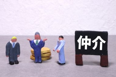 不動産売買で発生する仲介手数料について解説!