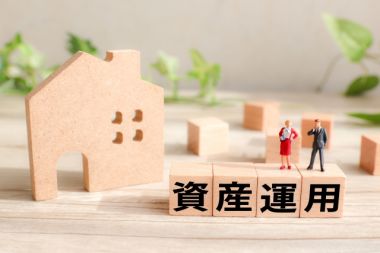 資産運用をするなら不動産がおすすめ!よくある疑問とリスクの対策を知ろう!