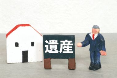 「相続税と贈与税の一体化」とは?生前贈与ができなくなる?