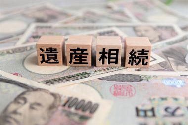 相続放棄をするメリット・デメリットとは?費用や注意点も解説