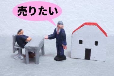 不動産を売却するのはいつが良い?季節・築年数・税金面から解説