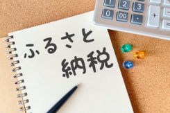 ふるさと納税と住宅ローン控除は併用できる？確定申告の注意点とは