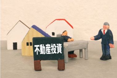 不動産投資の仕組みとは?メリットデメリットからやり方も解説
