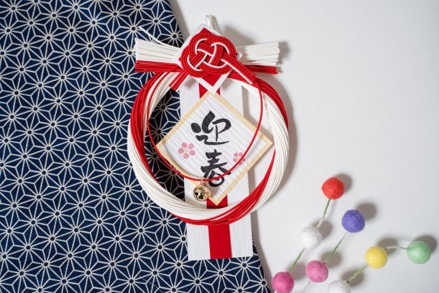 お正月の準備には何がある?お正月にやってはいけないこともご紹介!