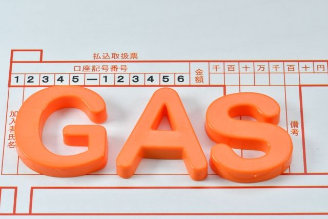 都市ガスとLPガスを比較！それぞれのメリット・デメリットは？