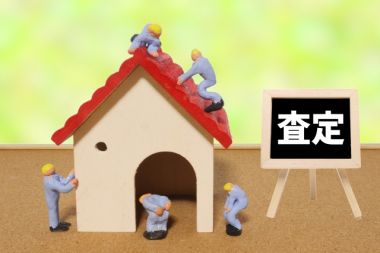 初めての不動産売却を成功させるためには?