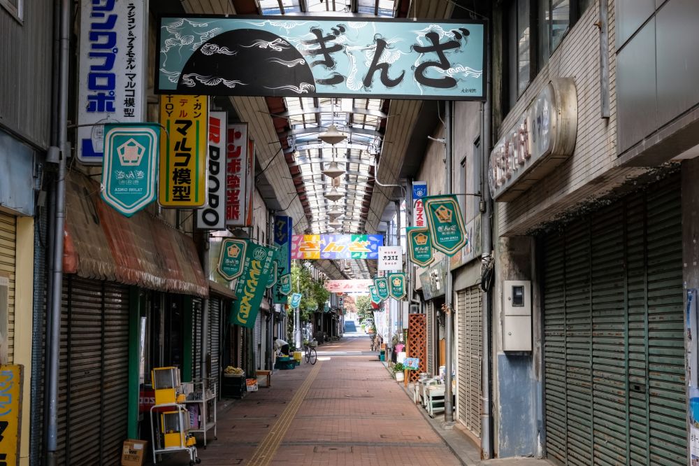 多治見市:今アツイ、陶器の街