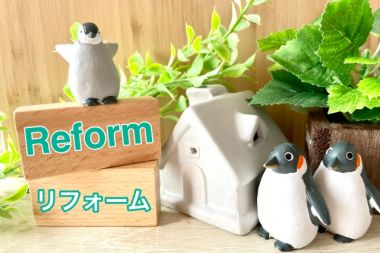 本当にお得?一戸建てのオール電化リフォームについて解説!