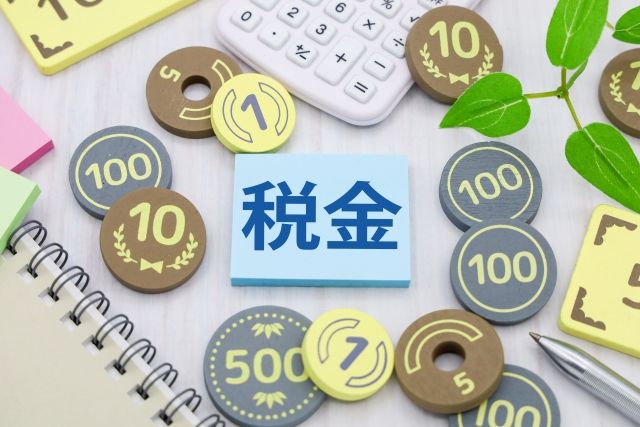 外国籍の方が不動産売却で支払う税金